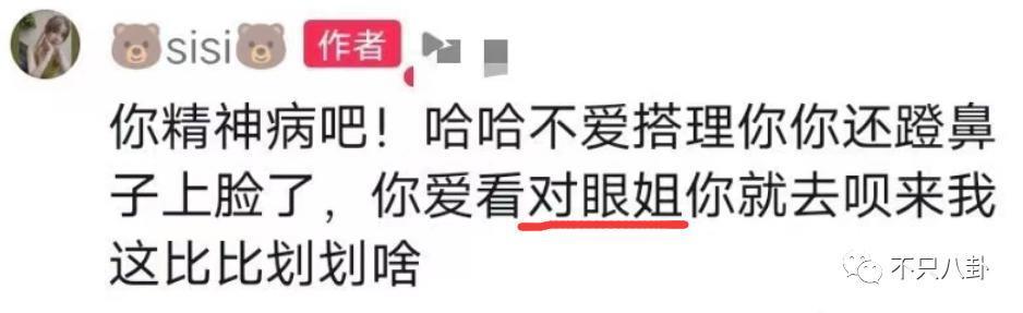 越帅的男人越渣？出轨多年纵容小三叫嚣，现在原配不忍了