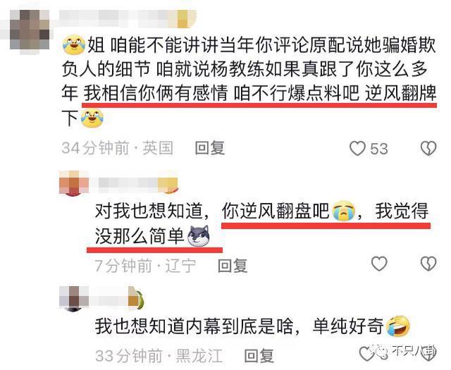 越帅的男人越渣？出轨多年纵容小三叫嚣，现在原配不忍了