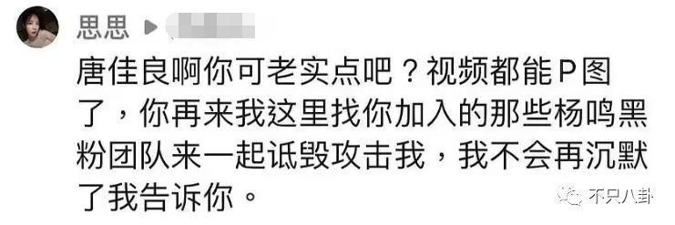 越帅的男人越渣？出轨多年纵容小三叫嚣，现在原配不忍了
