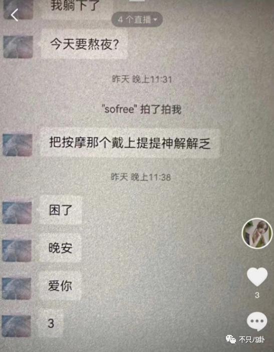 越帅的男人越渣？出轨多年纵容小三叫嚣，现在原配不忍了
