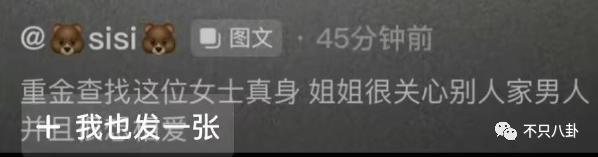 越帅的男人越渣？出轨多年纵容小三叫嚣，现在原配不忍了