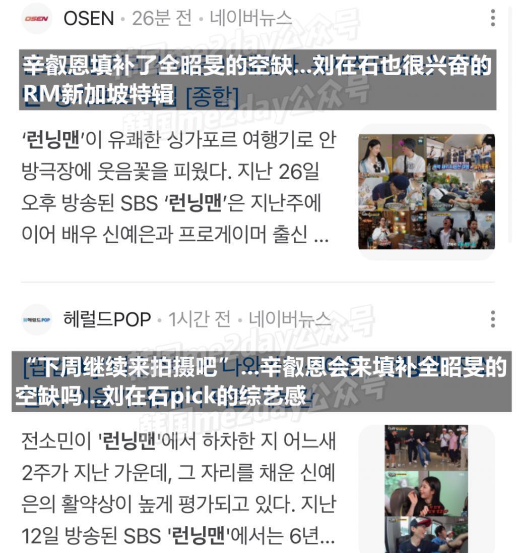 解除封印后的她太破格了！竟在节目中闻自己的脚气