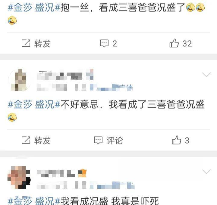 不是吧！！连孩子都有了？