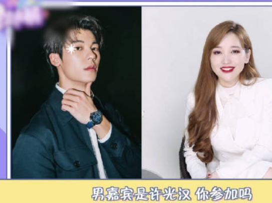 不是吧！！连孩子都有了？