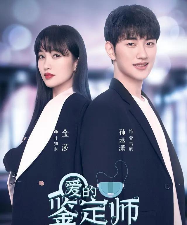 不是吧！！连孩子都有了？