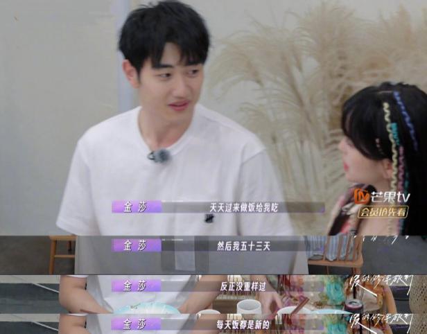 不是吧！！连孩子都有了？