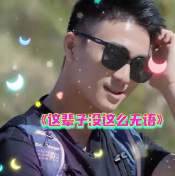 不是吧！！连孩子都有了？