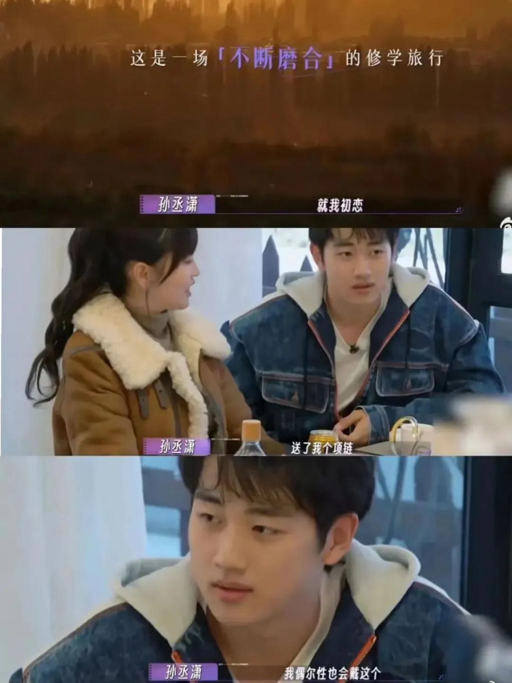 不是吧！！连孩子都有了？