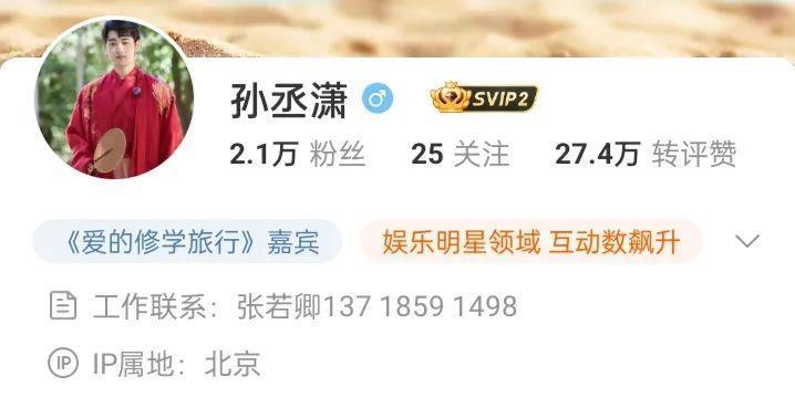 不是吧！！连孩子都有了？