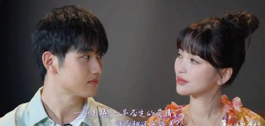 不是吧！！连孩子都有了？