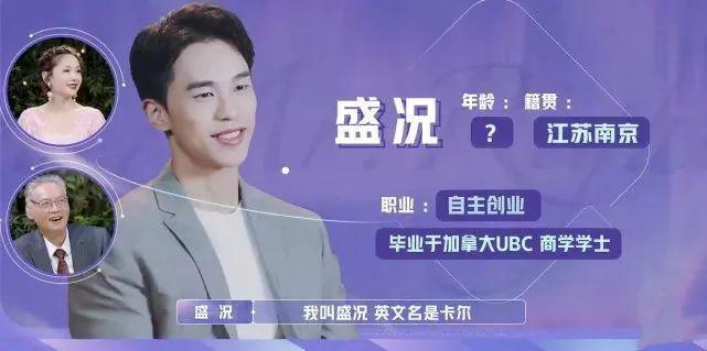 不是吧！！连孩子都有了？