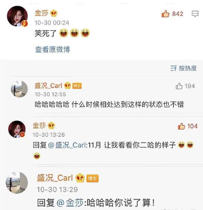 不是吧！！连孩子都有了？