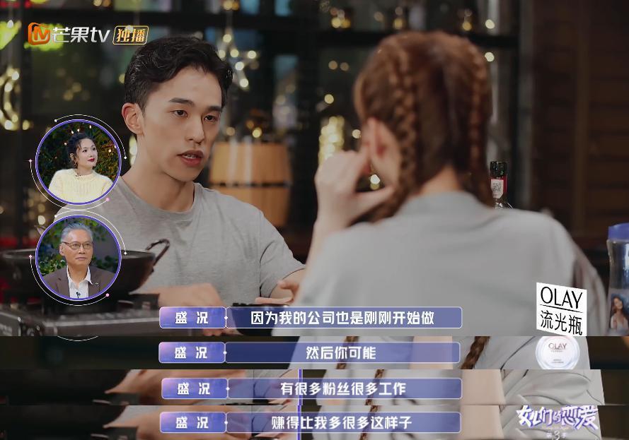 不是吧！！连孩子都有了？