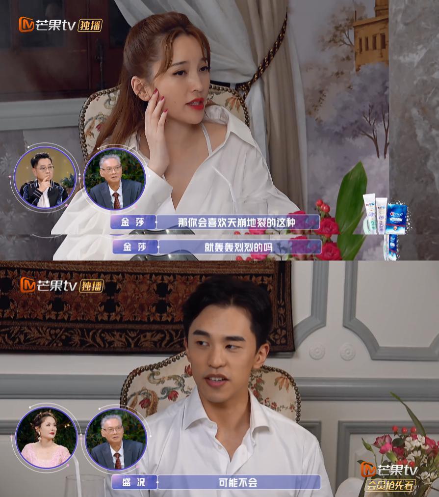 不是吧！！连孩子都有了？