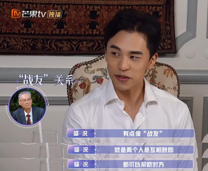 不是吧！！连孩子都有了？