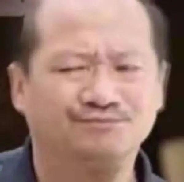 不是吧！！连孩子都有了？