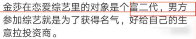 不是吧！！连孩子都有了？