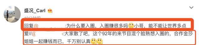 不是吧！！连孩子都有了？