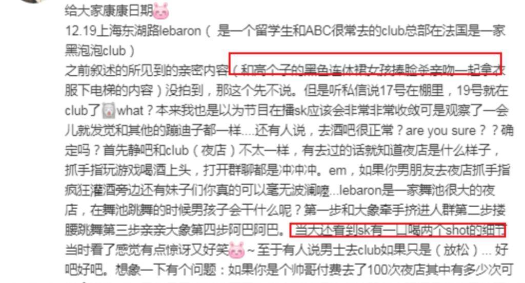 不是吧！！连孩子都有了？