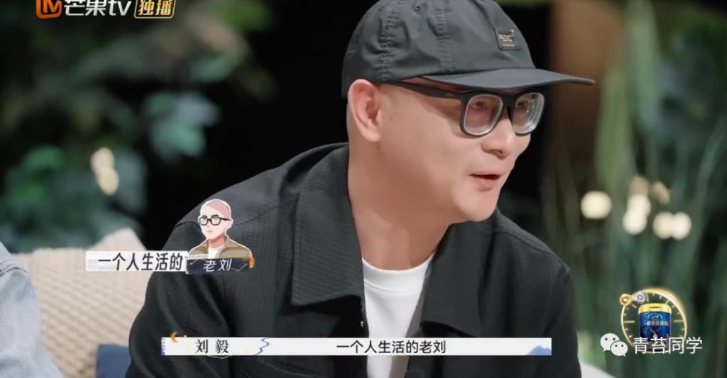 《再见爱人3》老刘状态变好，看来这婚离对了