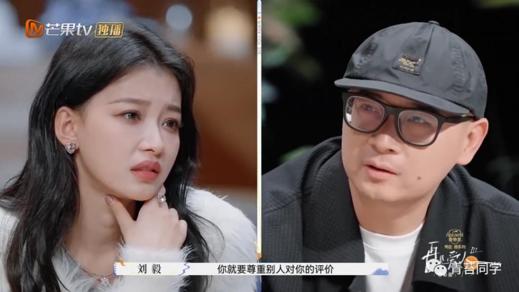 《再见爱人3》老刘状态变好，看来这婚离对了