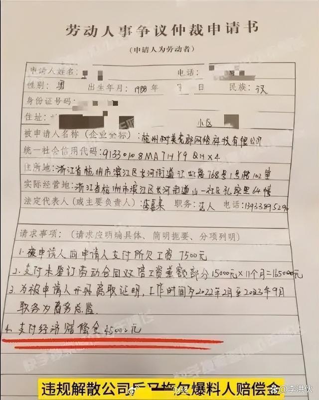 陈志朋被曝两次偷税漏税，涉案金额高达1000万