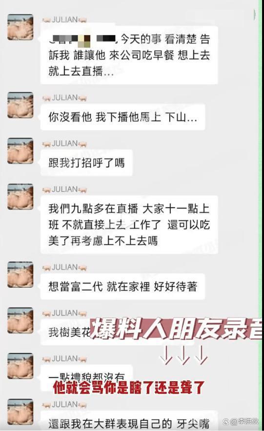 陈志朋被曝两次偷税漏税，涉案金额高达1000万