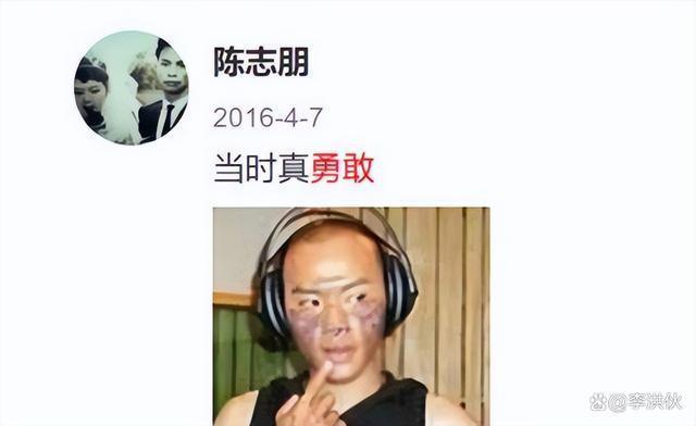 陈志朋被曝两次偷税漏税，涉案金额高达1000万