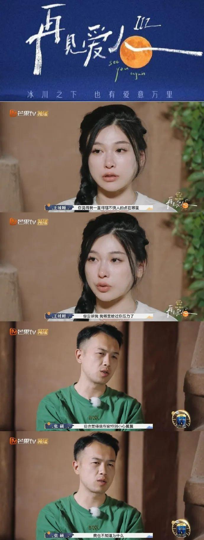 BE了！太好了！