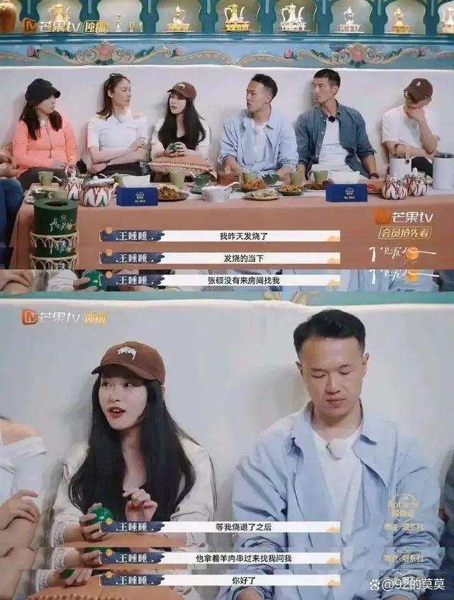 BE了！太好了！