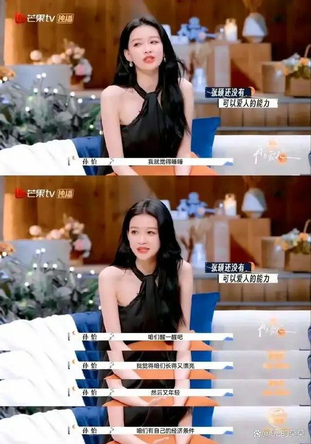 BE了！太好了！