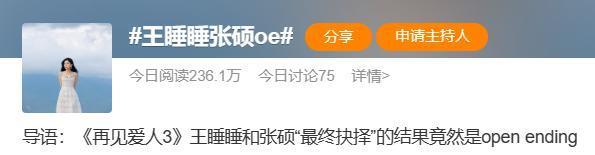 BE了！太好了！