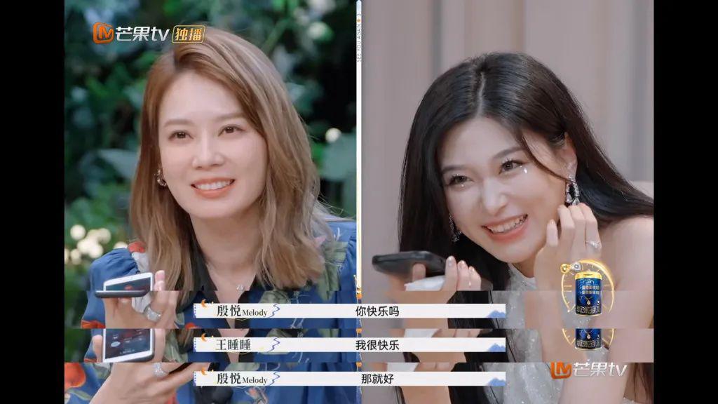 BE了！太好了！