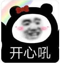 BE了！太好了！