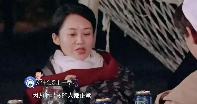 她这张“破嘴”，害了多少人？