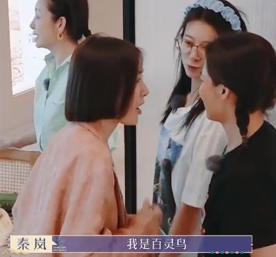 她这张“破嘴”，害了多少人？