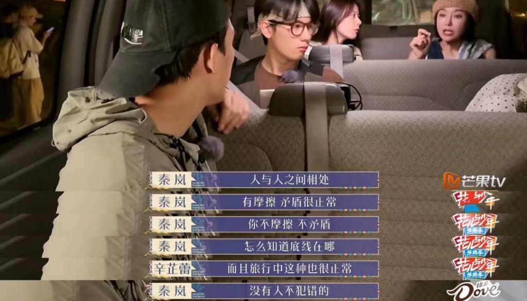 她这张“破嘴”，害了多少人？