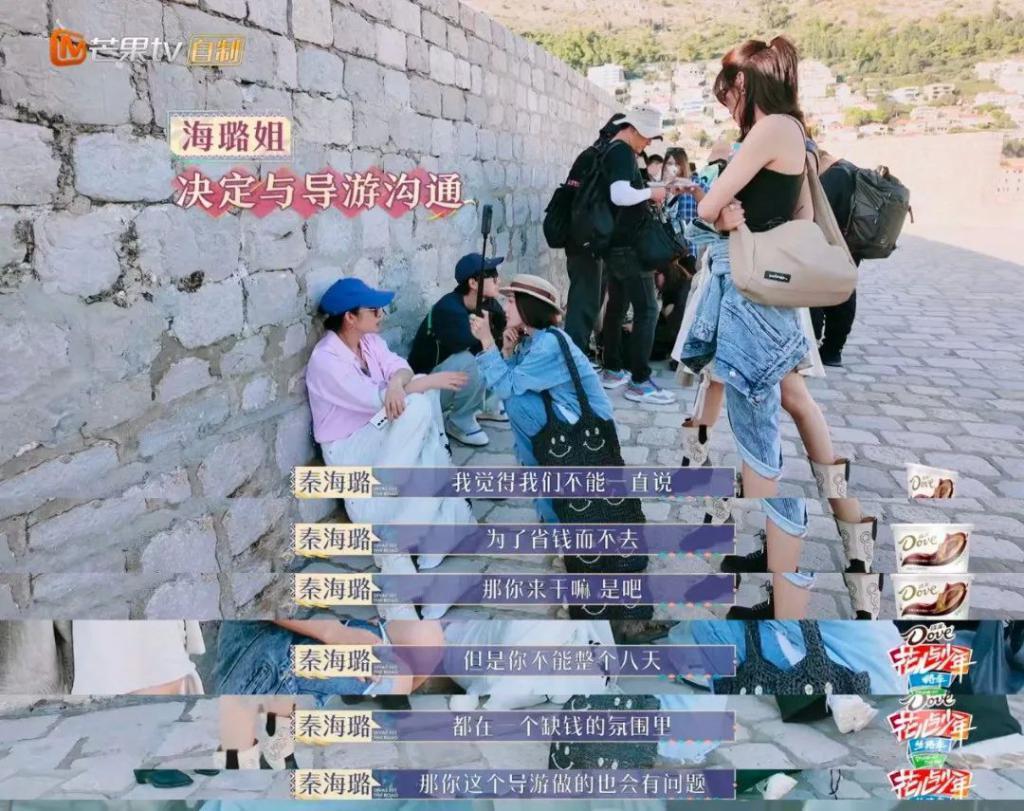 她这张“破嘴”，害了多少人？