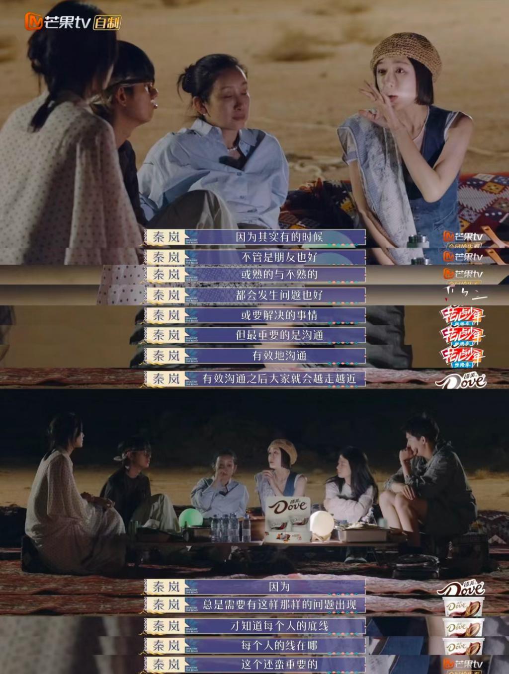 她这张“破嘴”，害了多少人？