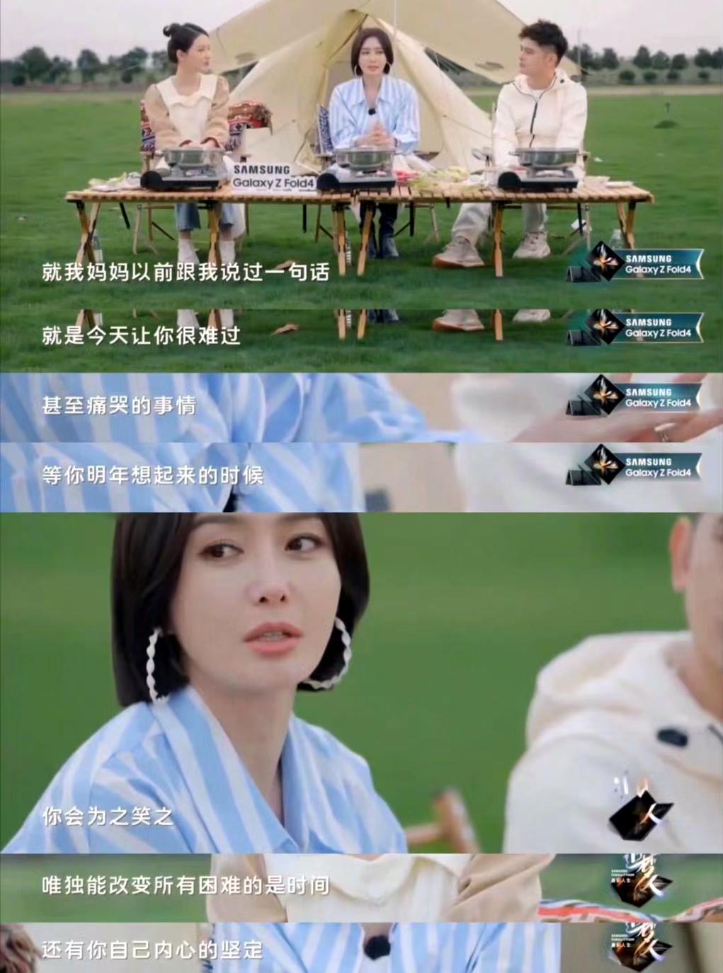 她这张“破嘴”，害了多少人？