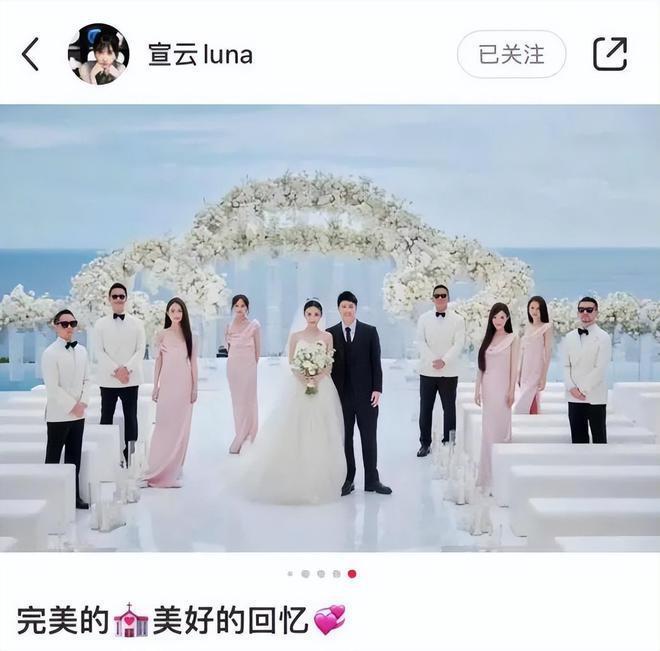 潘玮柏宣云结婚照片公开，新娘子现场数次落泪