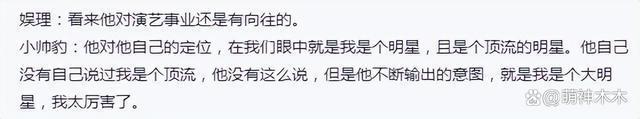 陈志朋偷漏税上千万！住豪华酒店每天餐费800元，看不起带货