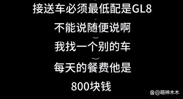 陈志朋偷漏税上千万！住豪华酒店每天餐费800元，看不起带货