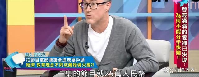陈志朋偷漏税上千万！住豪华酒店每天餐费800元，看不起带货