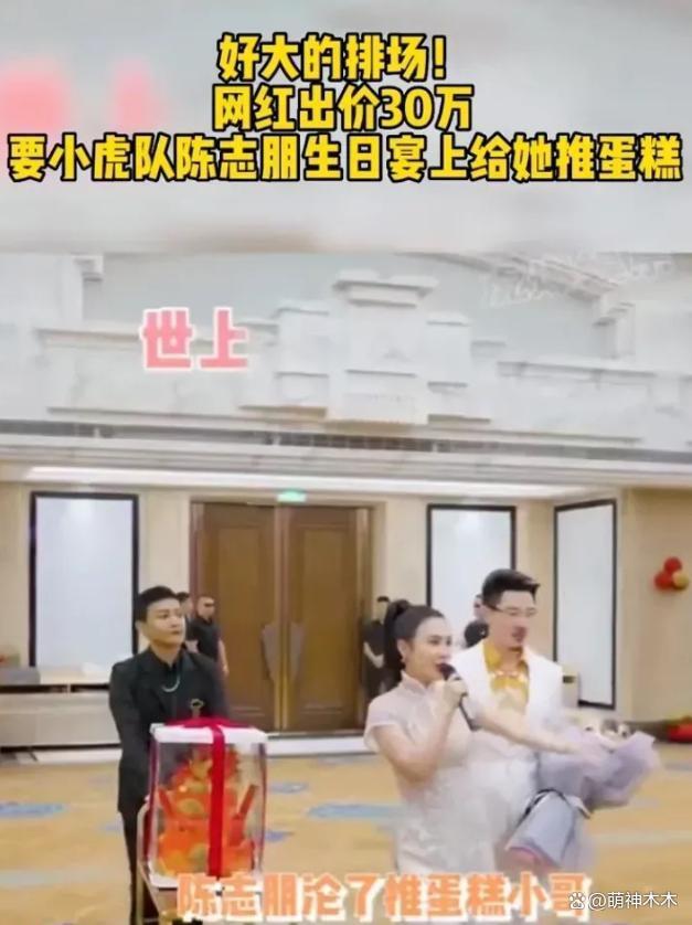 陈志朋偷漏税上千万！住豪华酒店每天餐费800元，看不起带货