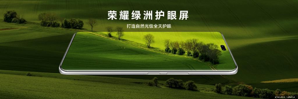 引领屏幕护眼技术迭代的为何是荣耀？