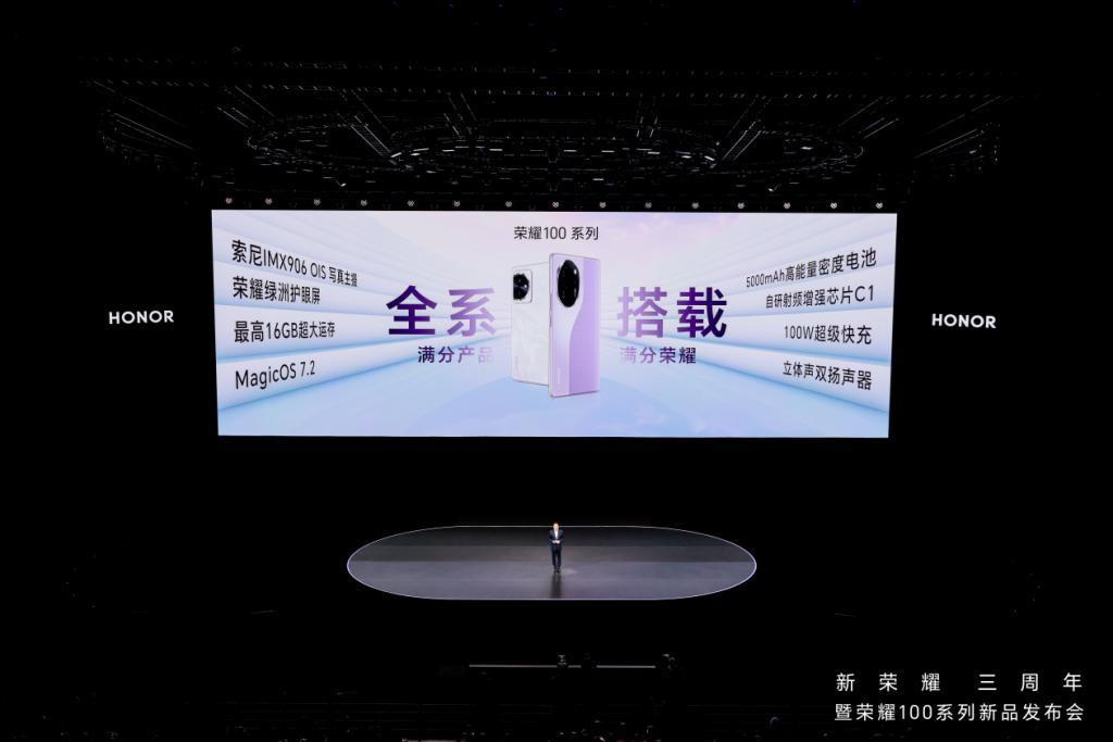 引领屏幕护眼技术迭代的为何是荣耀？