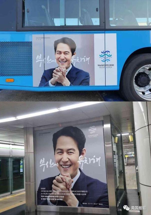 韩国成全球笑柄？申办世博会自信爆棚，却以巨票悬殊被沙特打脸，韩国人气疯狂骂！