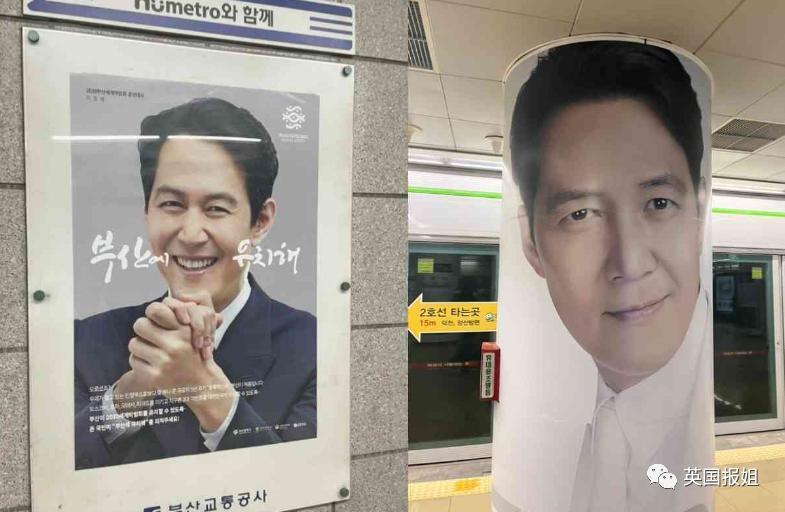 韩国成全球笑柄？申办世博会自信爆棚，却以巨票悬殊被沙特打脸，韩国人气疯狂骂！