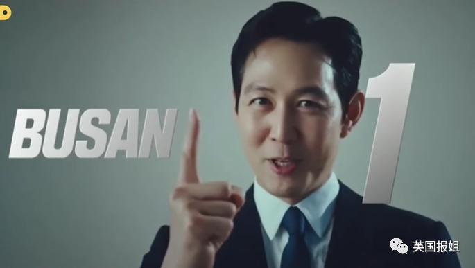 韩国成全球笑柄？申办世博会自信爆棚，却以巨票悬殊被沙特打脸，韩国人气疯狂骂！